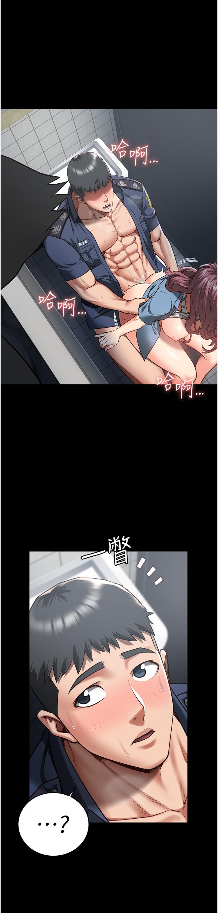 1P - 监狱女囚