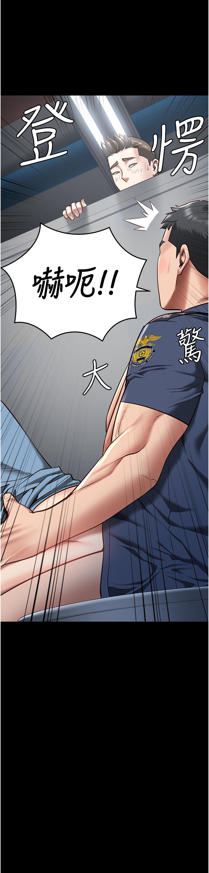 2P - 监狱女囚