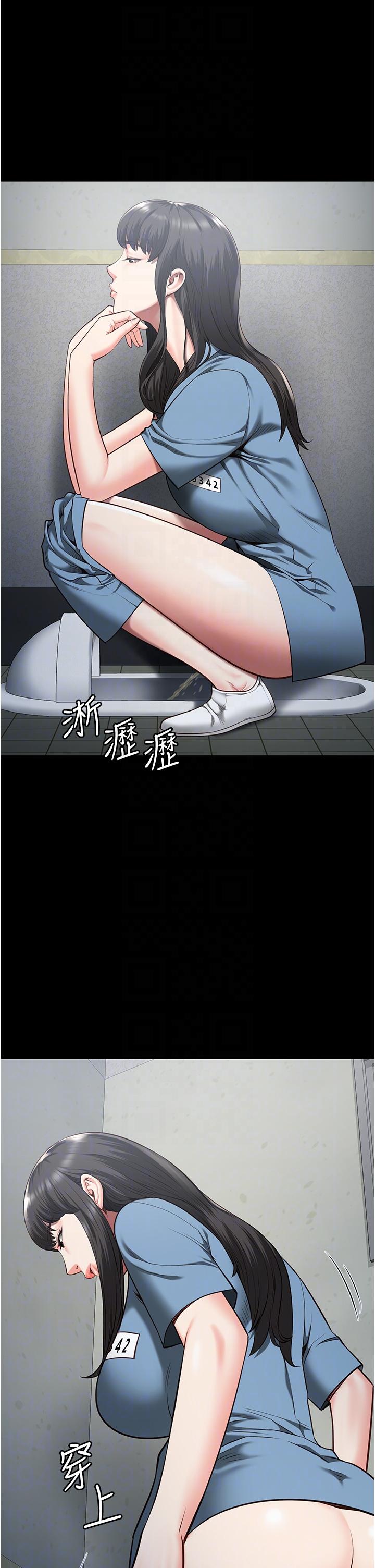 24P - 监狱女囚