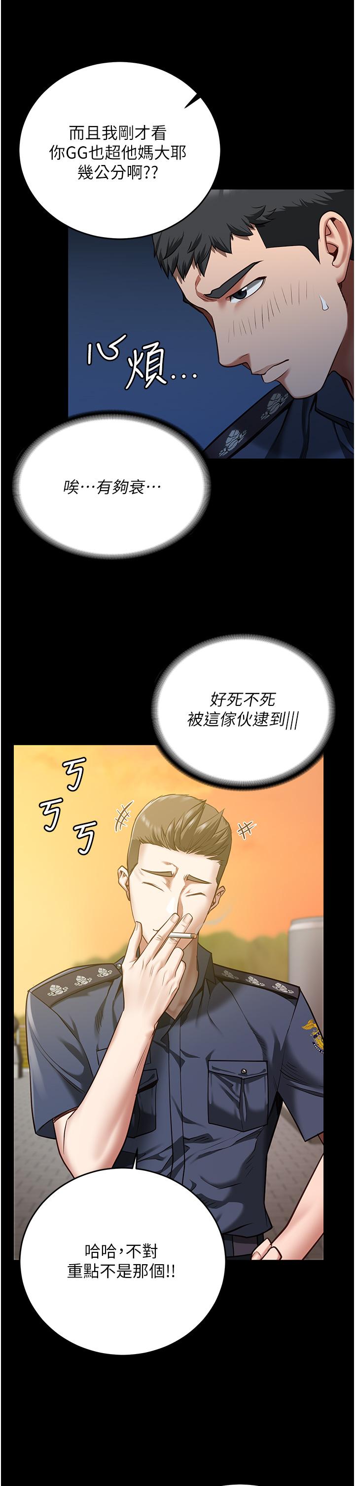 5P - 监狱女囚