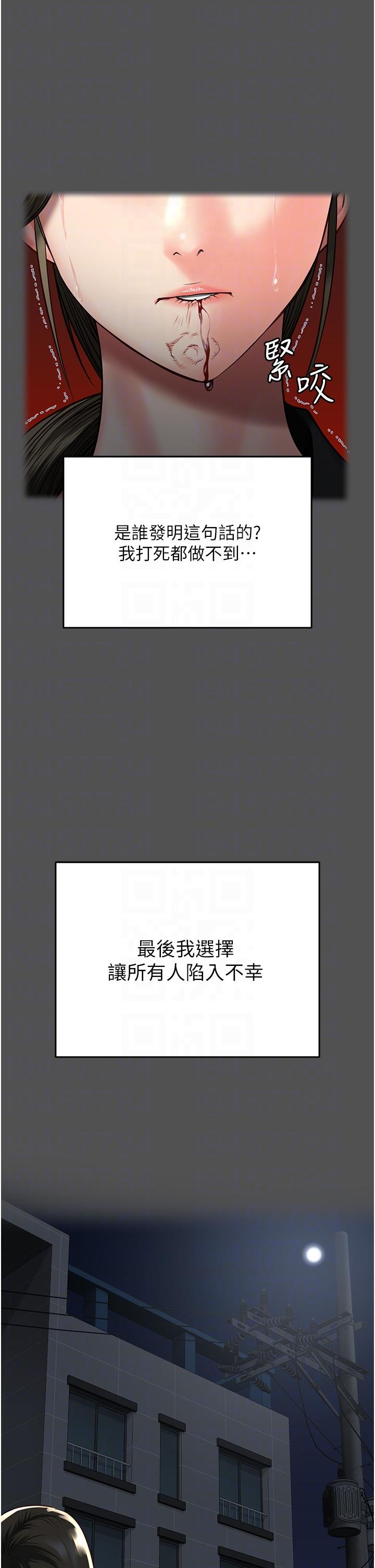 10P - 监狱女囚