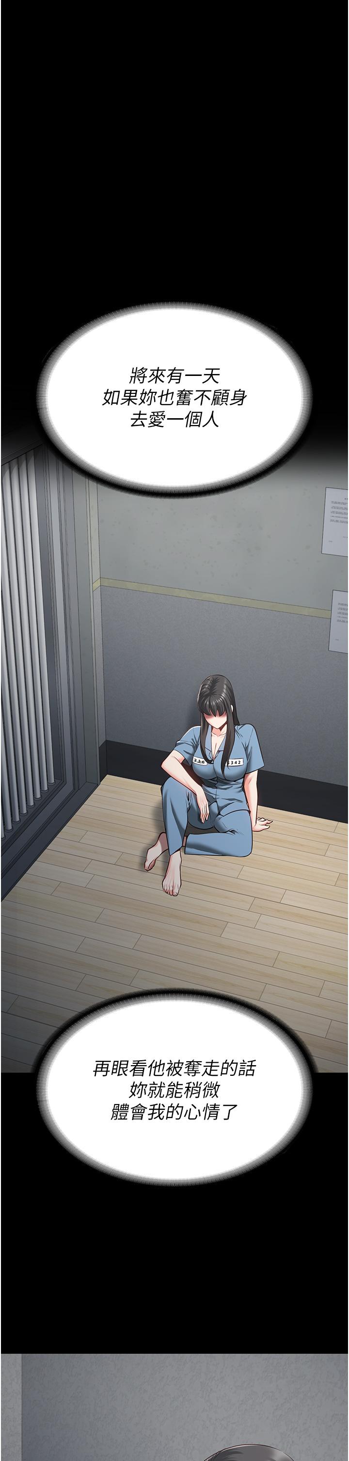27P - 监狱女囚