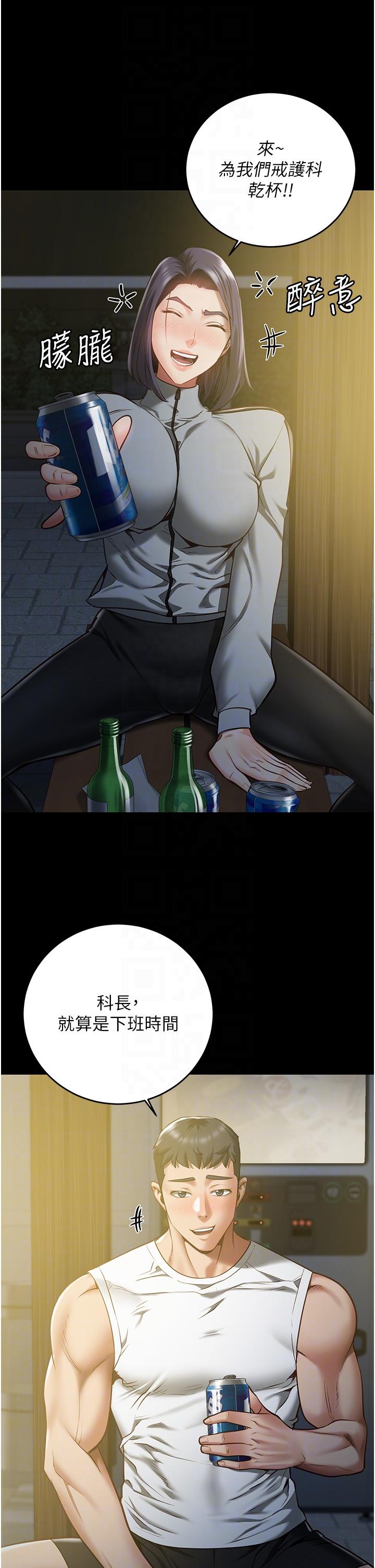 30P - 监狱女囚