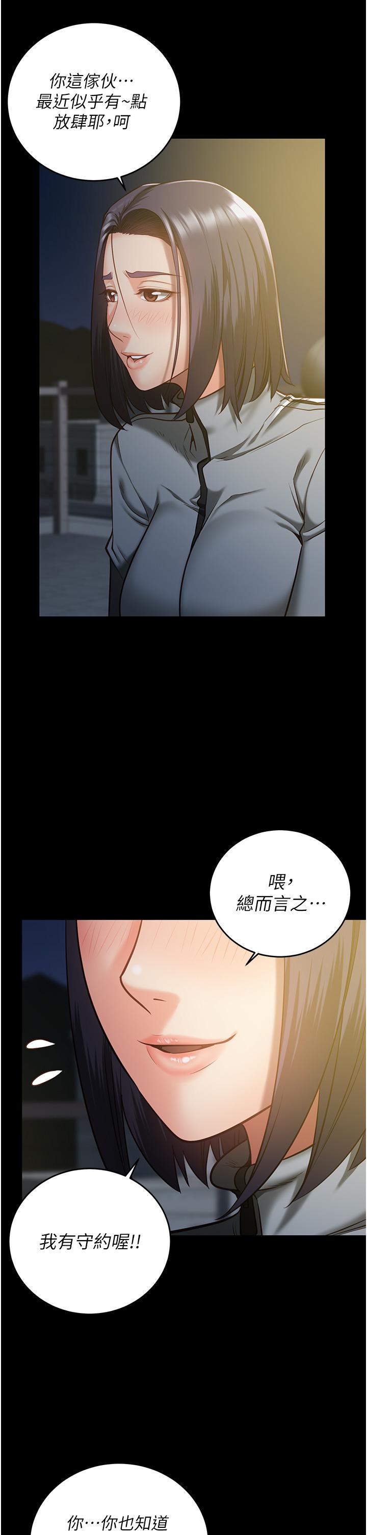 33P - 监狱女囚