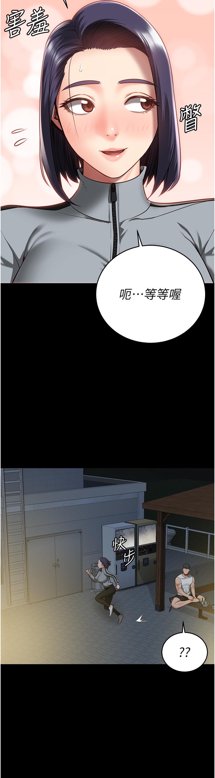 35P - 监狱女囚