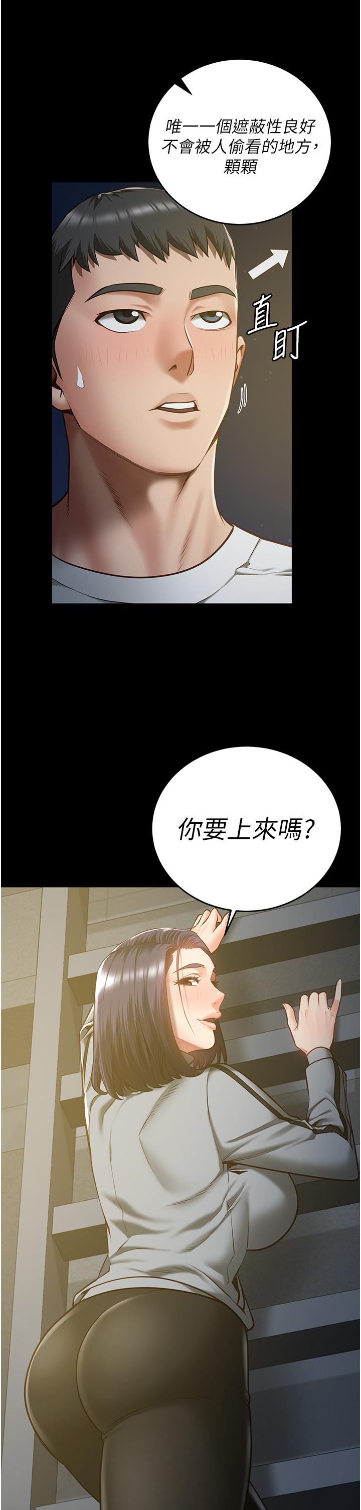 37P - 监狱女囚