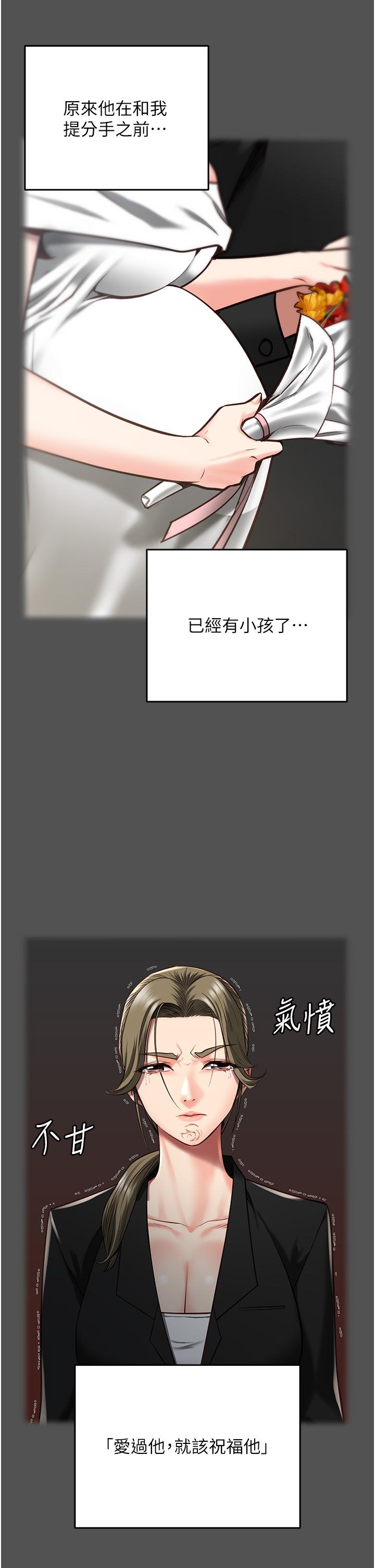9P - 监狱女囚
