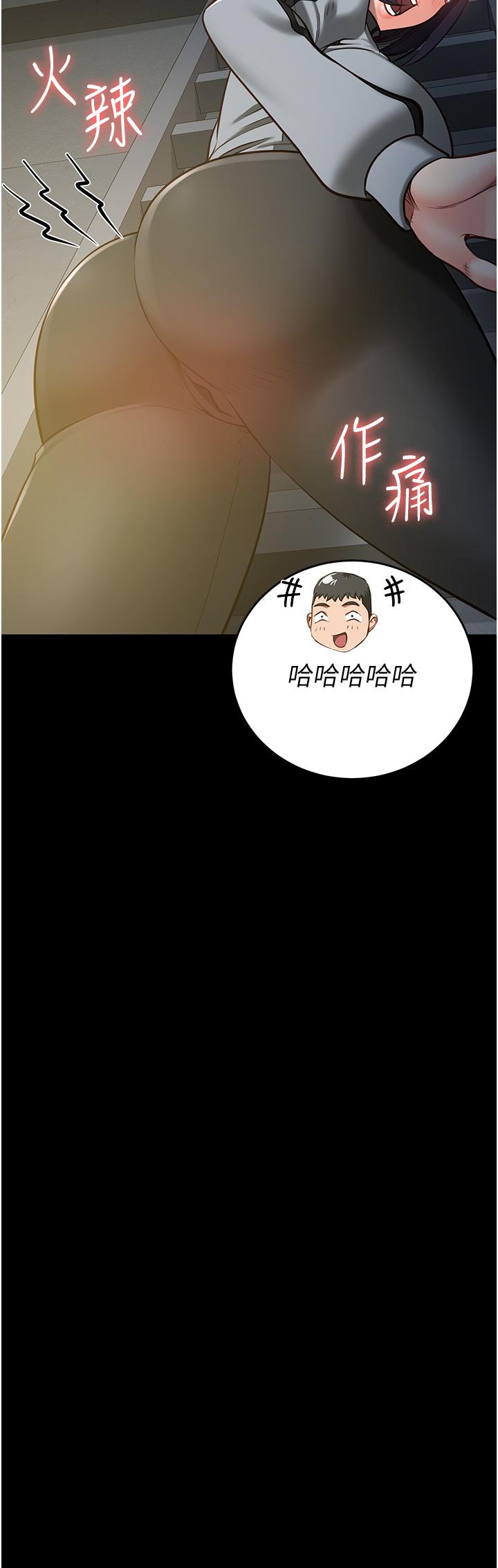 12P - 监狱女囚