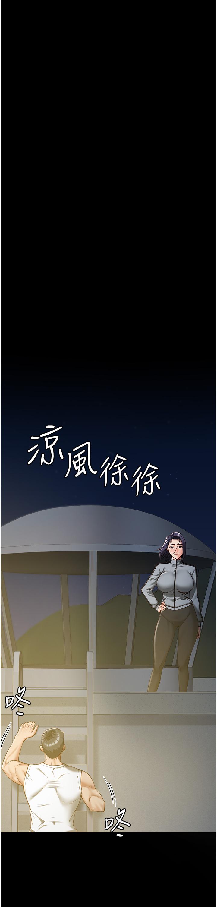 13P - 监狱女囚