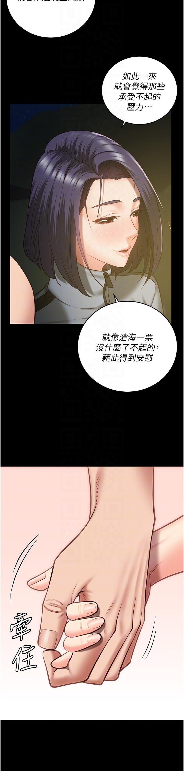 18P - 监狱女囚
