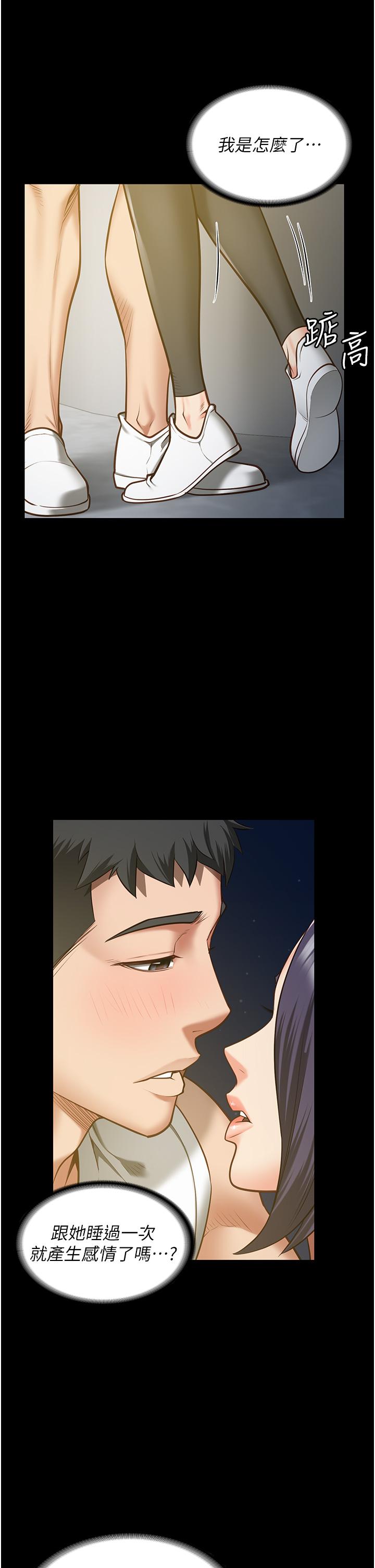 21P - 监狱女囚
