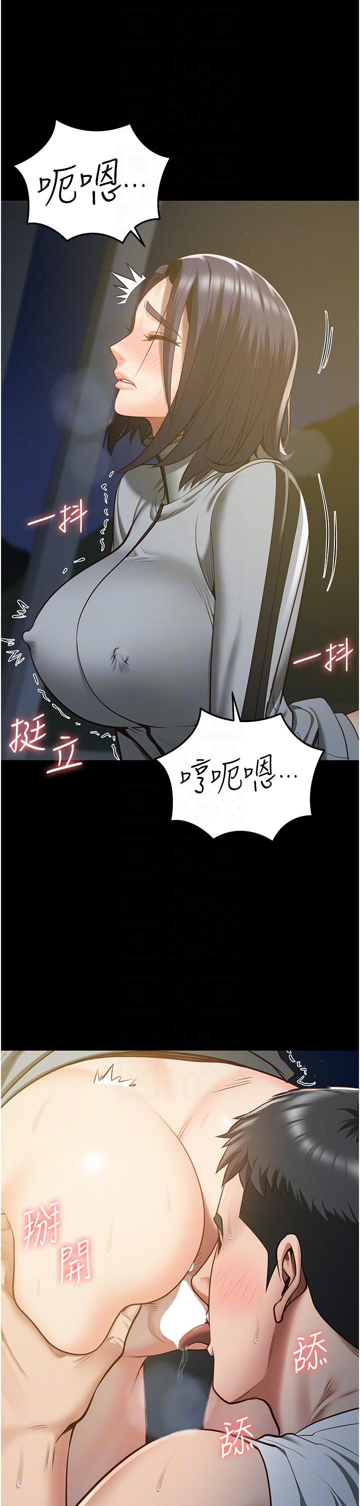 32P - 监狱女囚