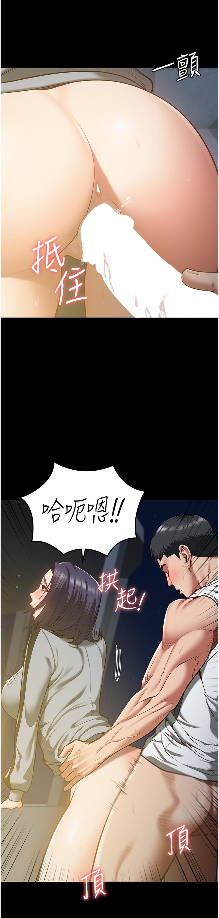 36P - 监狱女囚