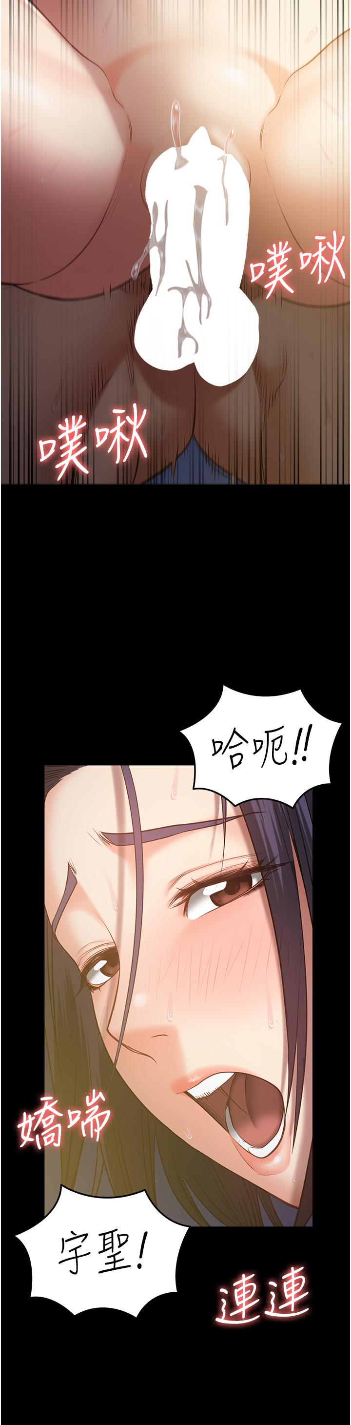 39P - 监狱女囚