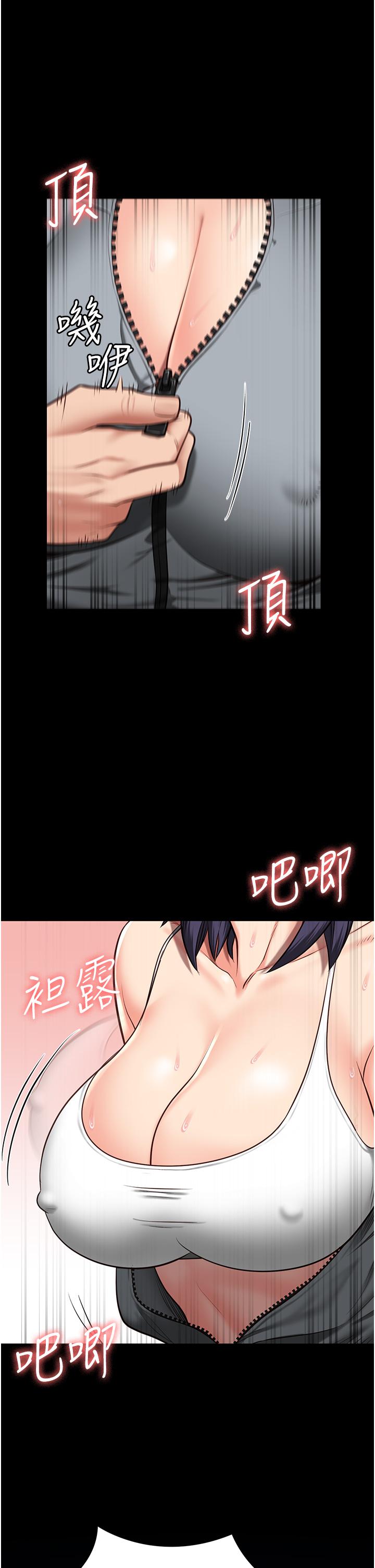 40P - 监狱女囚