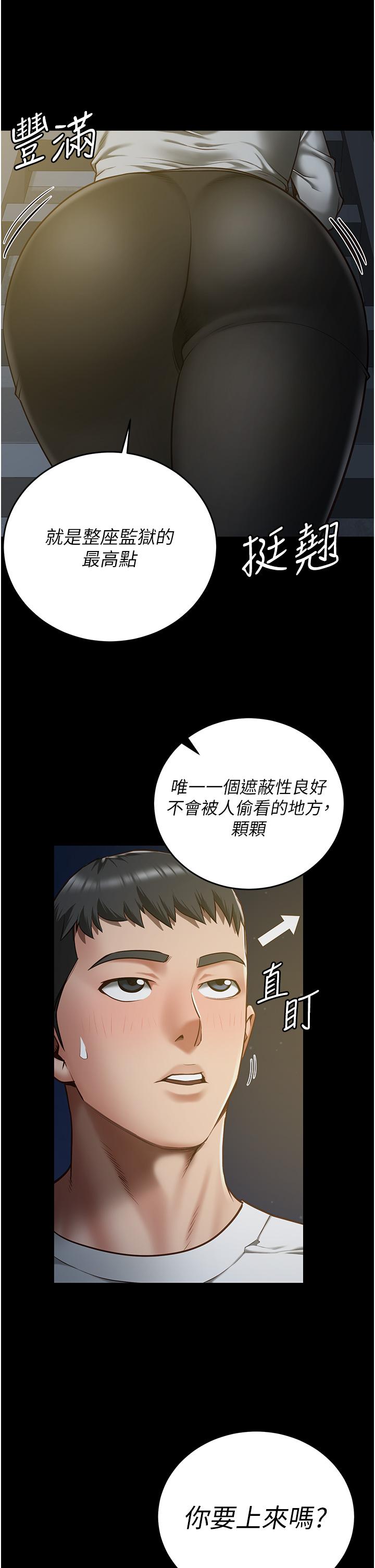 4P - 监狱女囚