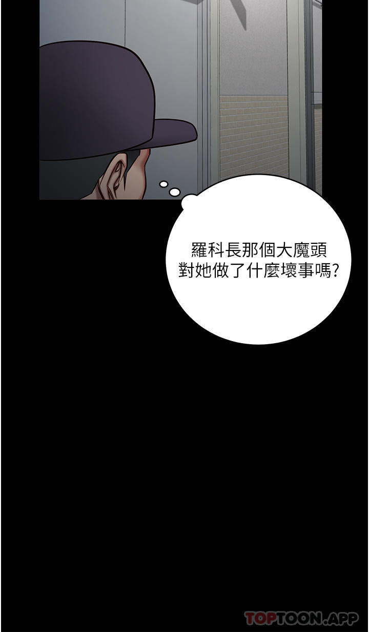 10P - 监狱女囚