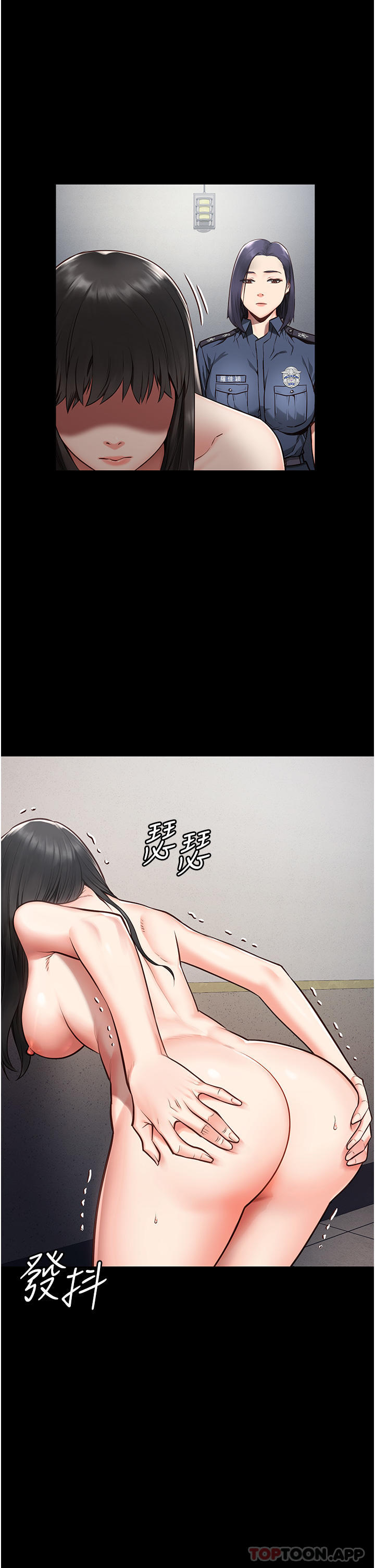 11P - 监狱女囚