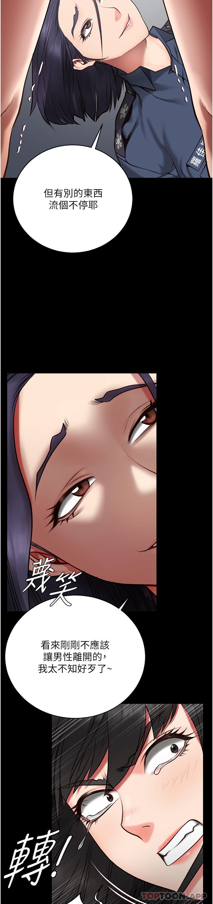 17P - 监狱女囚