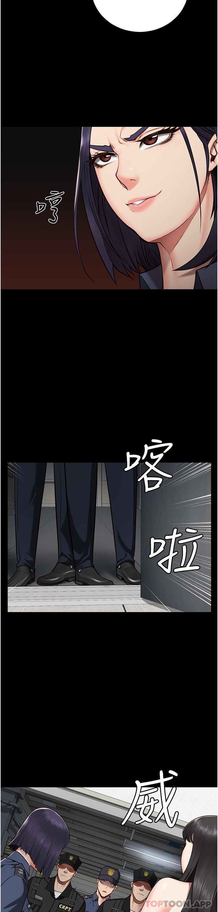 2P - 监狱女囚