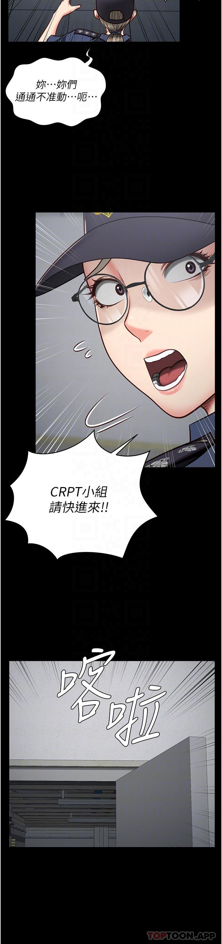 22P - 监狱女囚