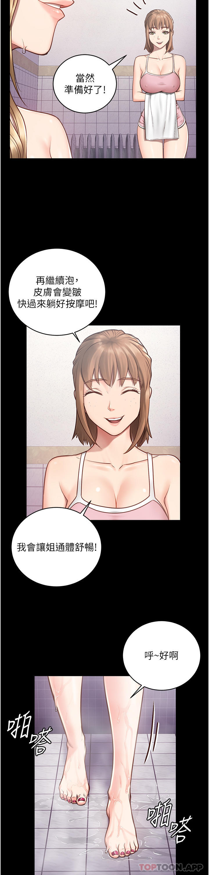 41P - 监狱女囚