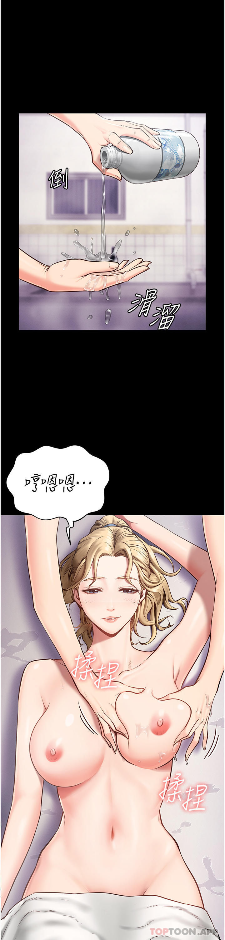 43P - 监狱女囚