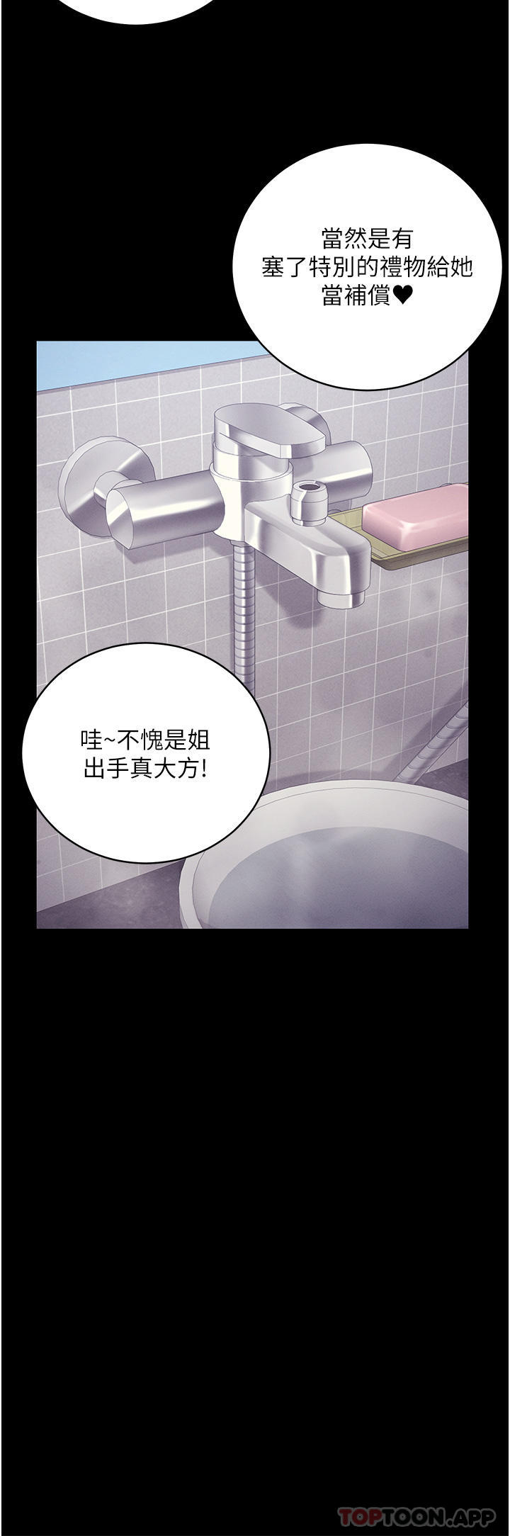 47P - 监狱女囚