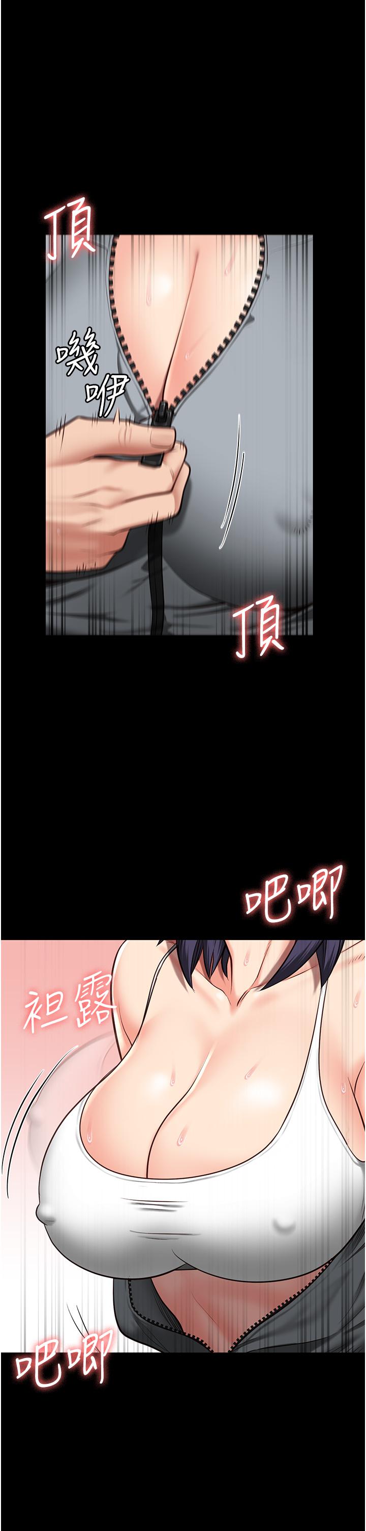 1P - 监狱女囚