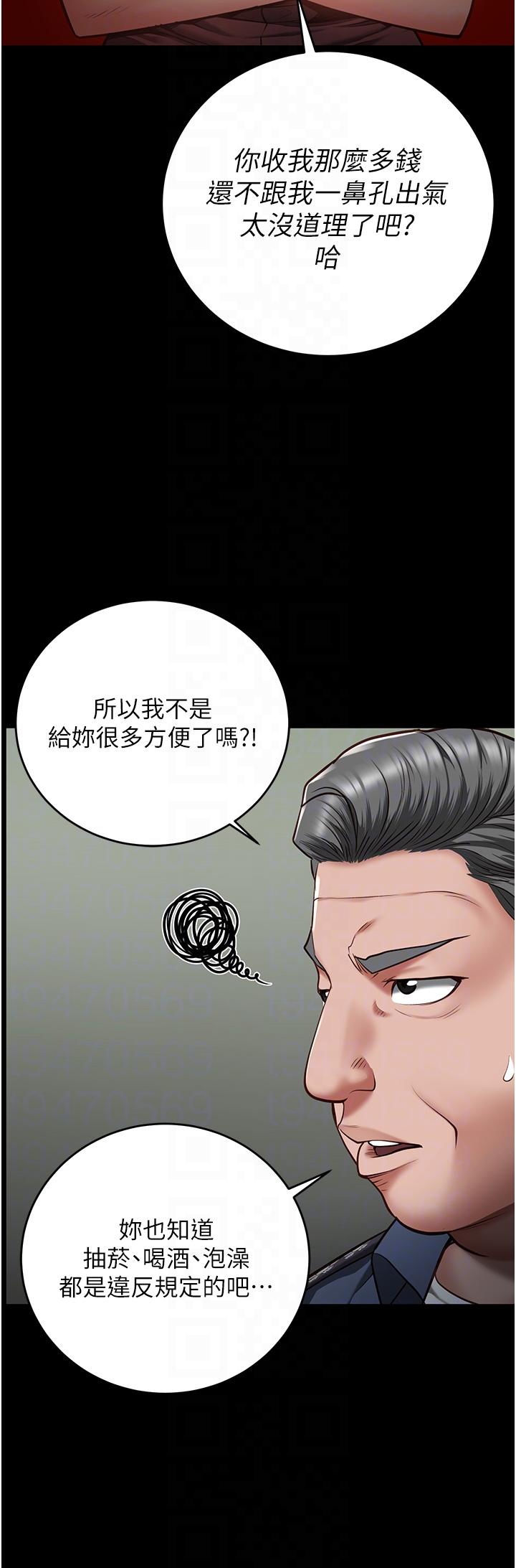 30P - 监狱女囚