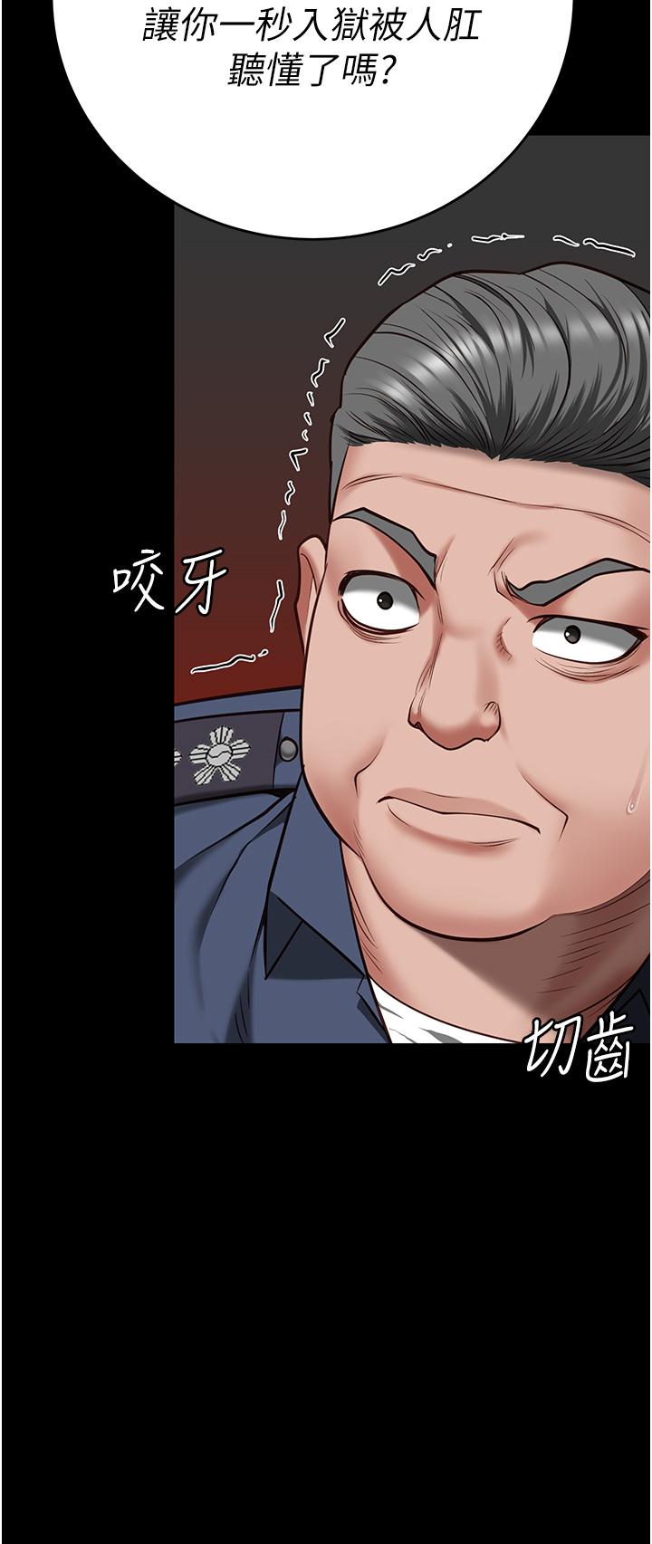 35P - 监狱女囚