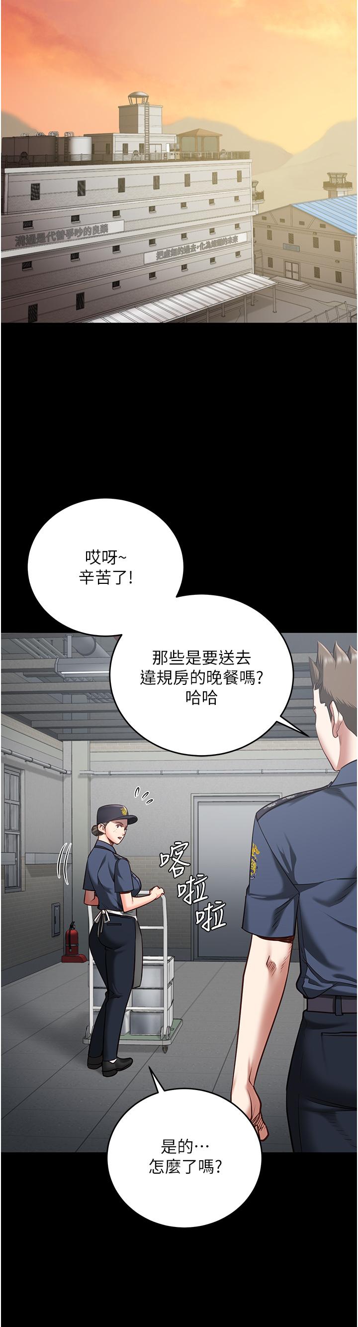 38P - 监狱女囚