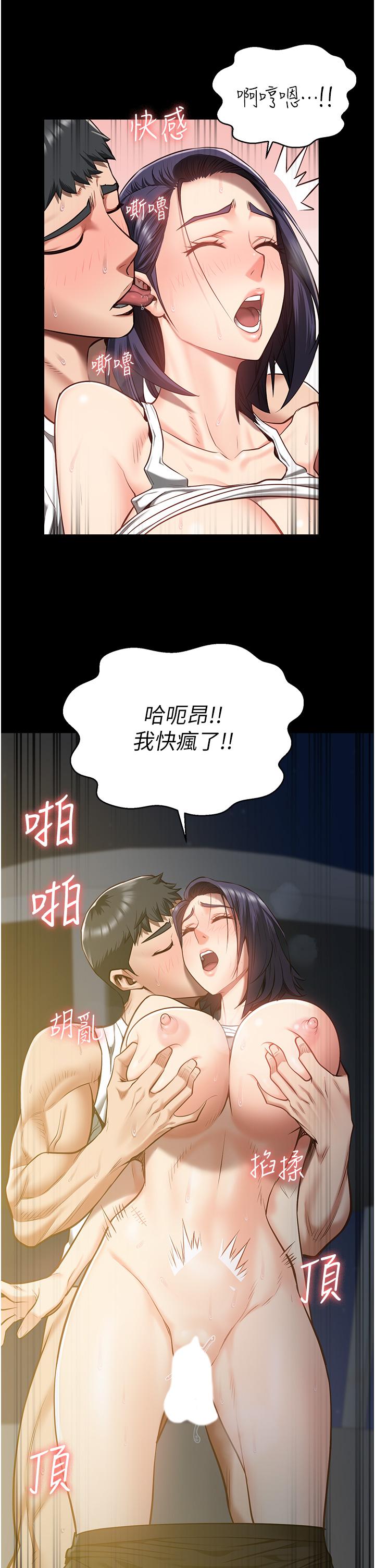 5P - 监狱女囚