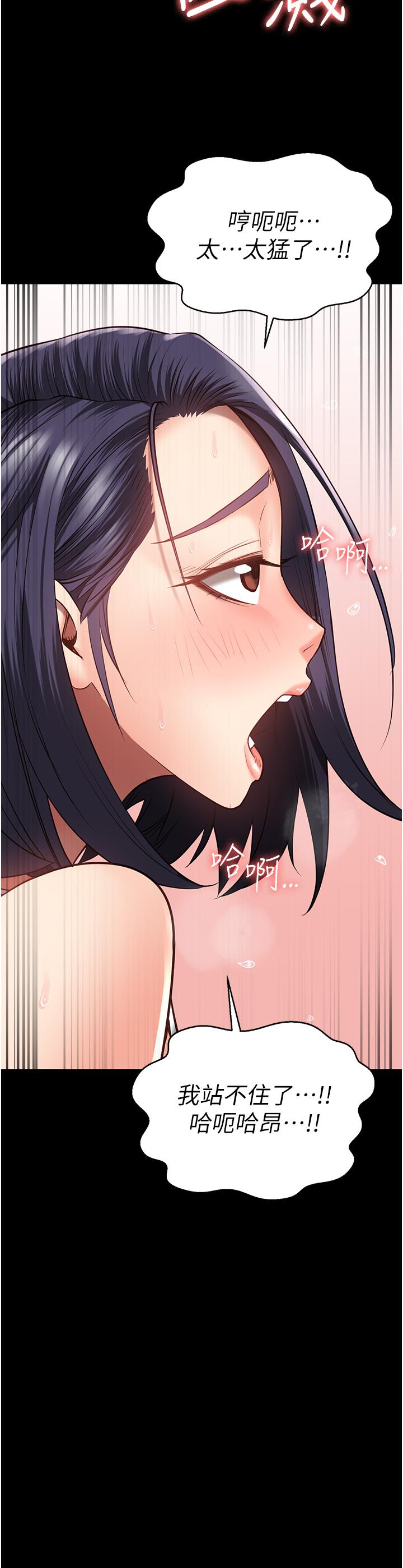 7P - 监狱女囚