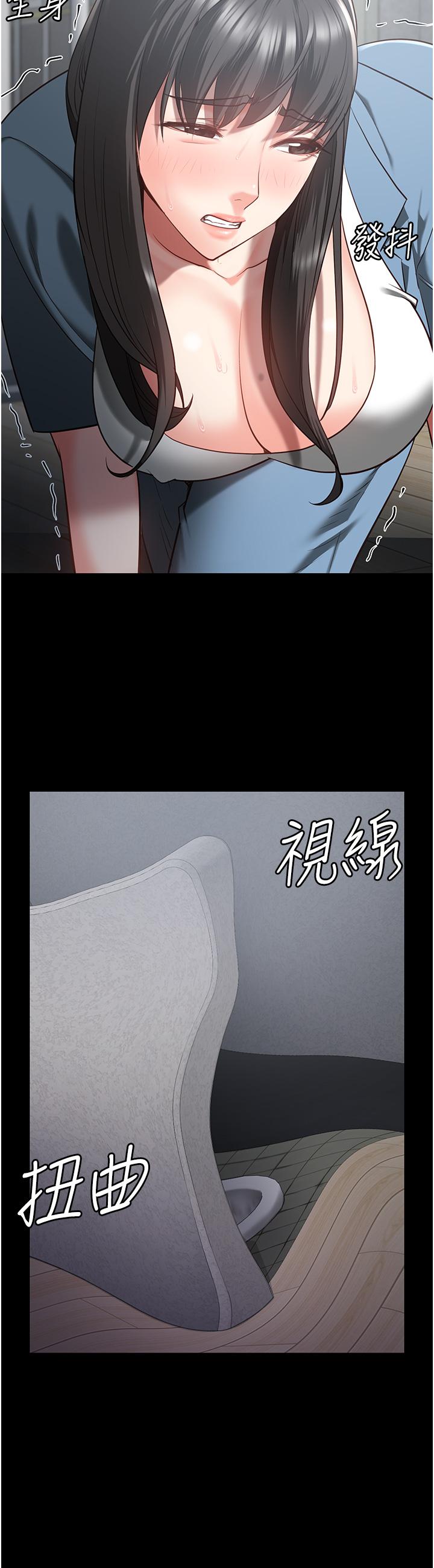 11P - 监狱女囚