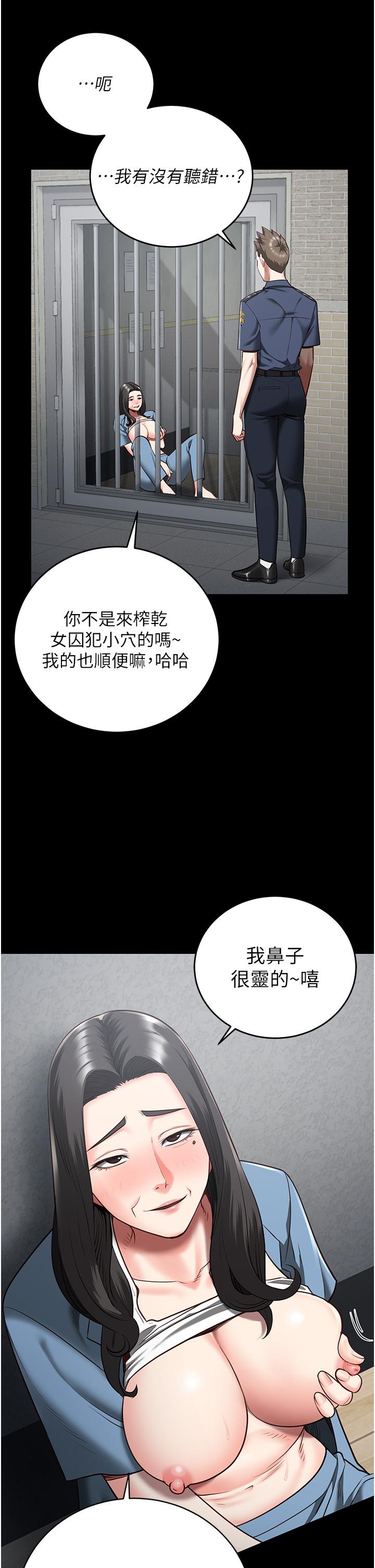 20P - 监狱女囚
