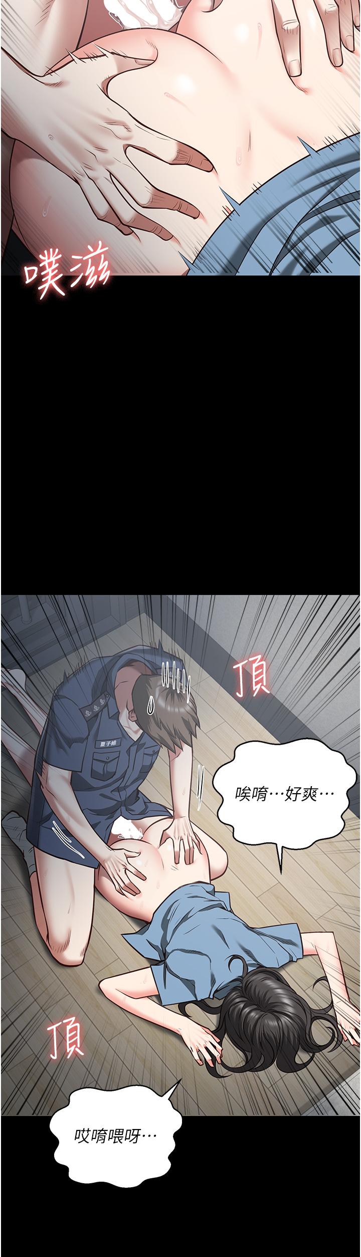22P - 监狱女囚