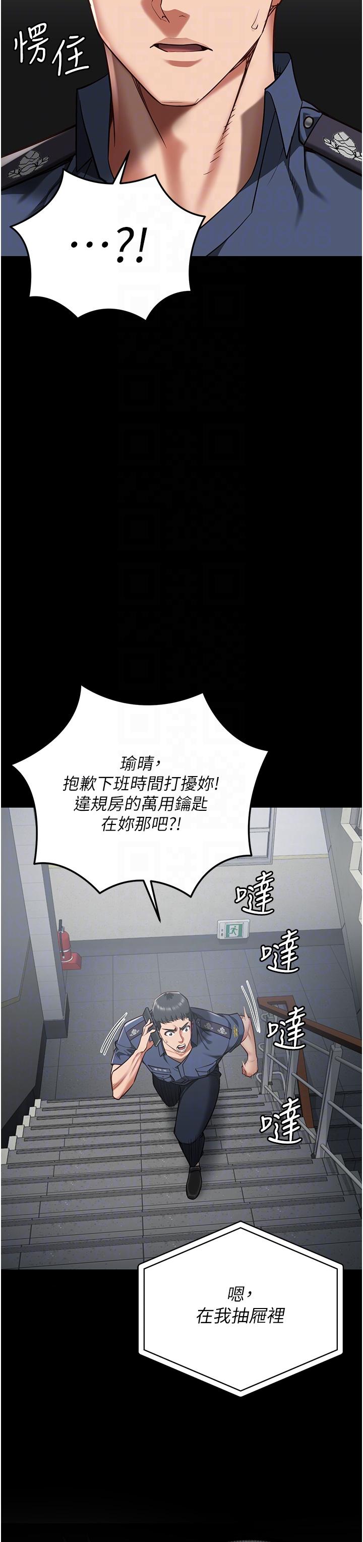 31P - 监狱女囚