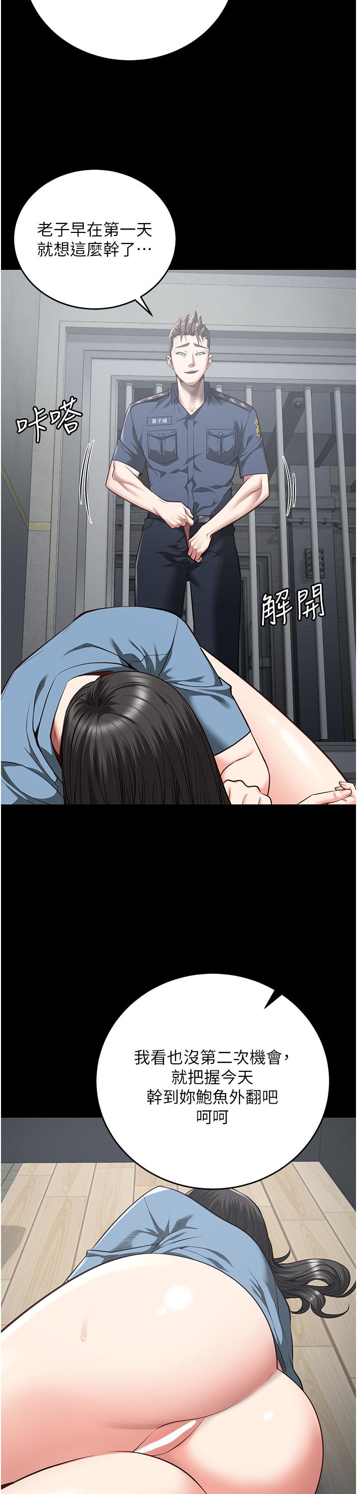 34P - 监狱女囚