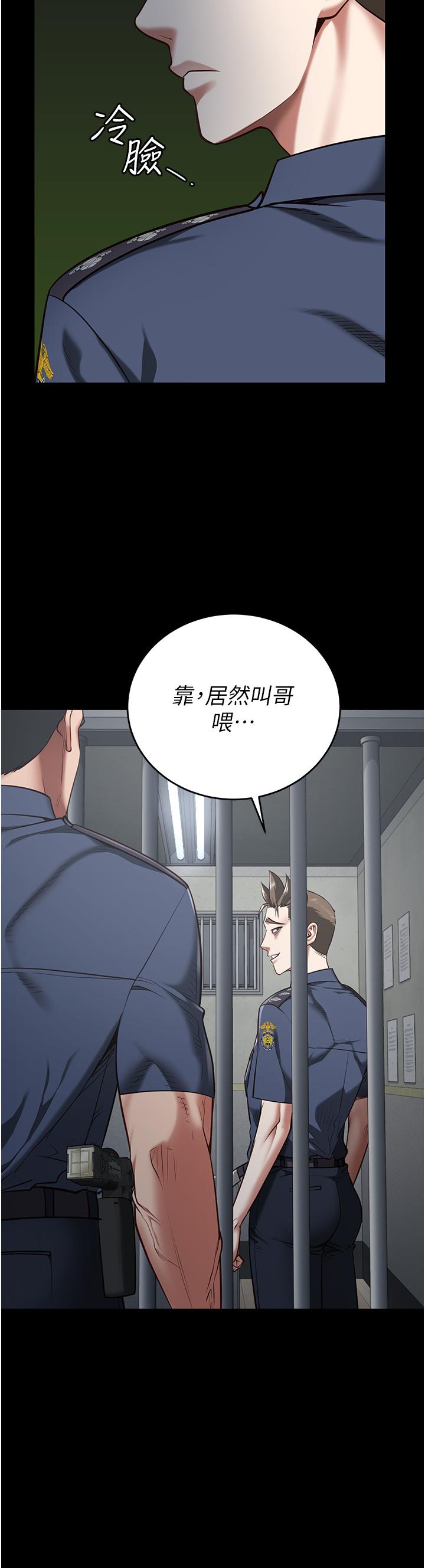 36P - 监狱女囚