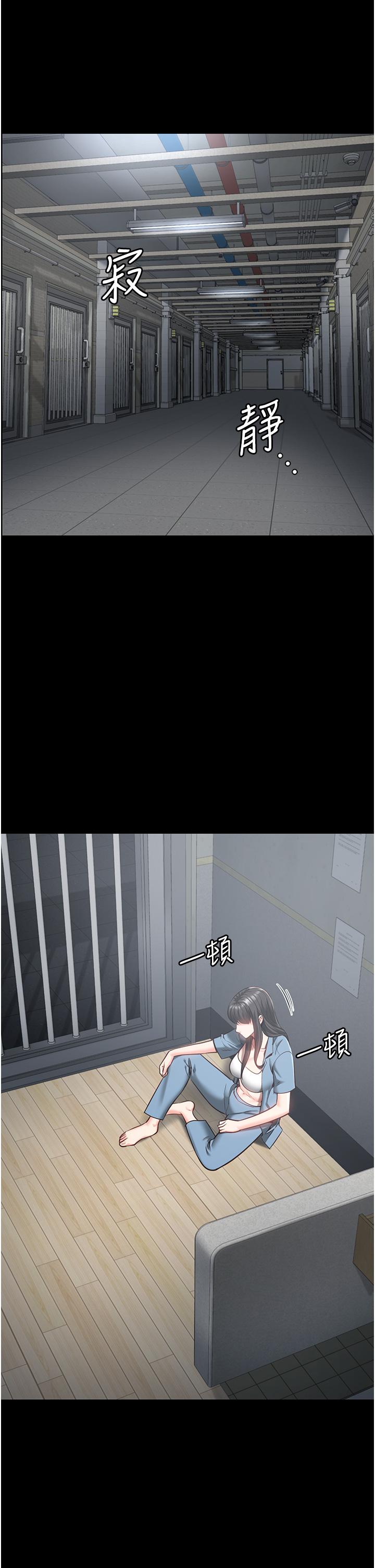 5P - 监狱女囚