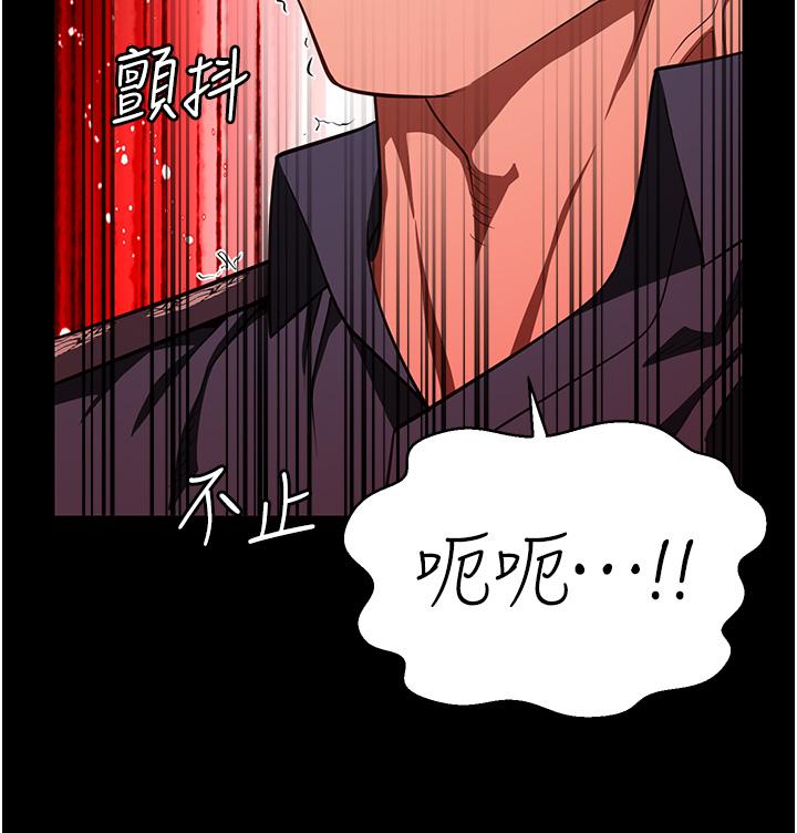 11P - 监狱女囚