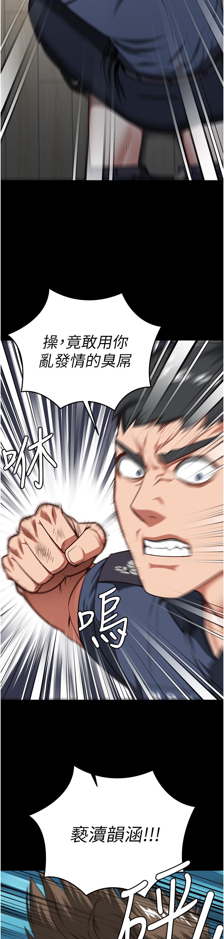 13P - 监狱女囚