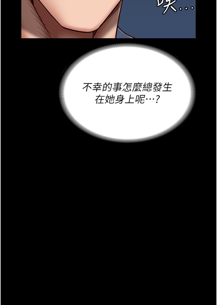 23P - 监狱女囚