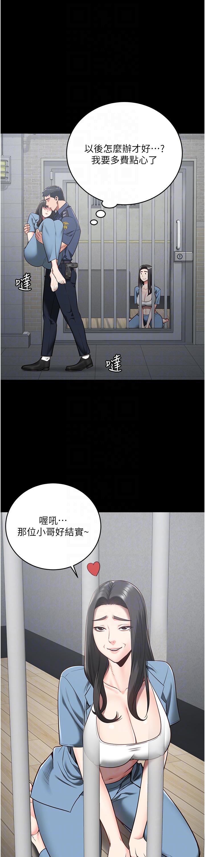 24P - 监狱女囚