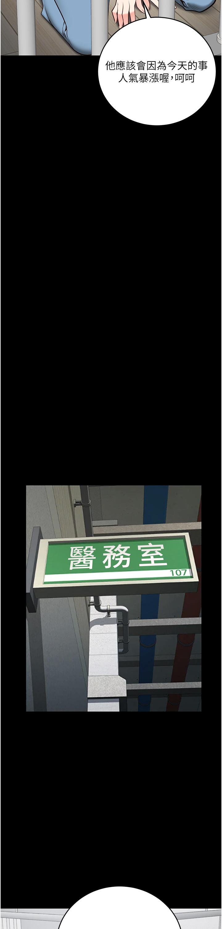 25P - 监狱女囚