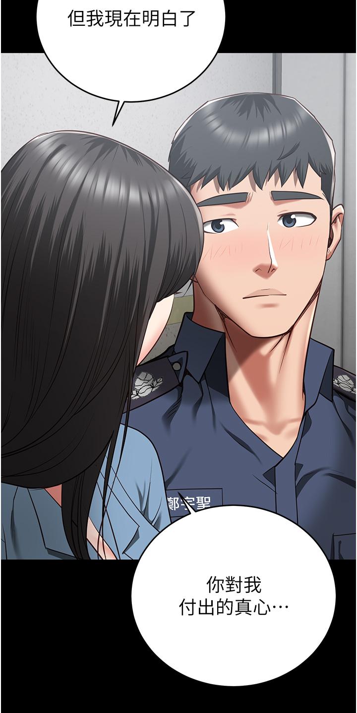 40P - 监狱女囚