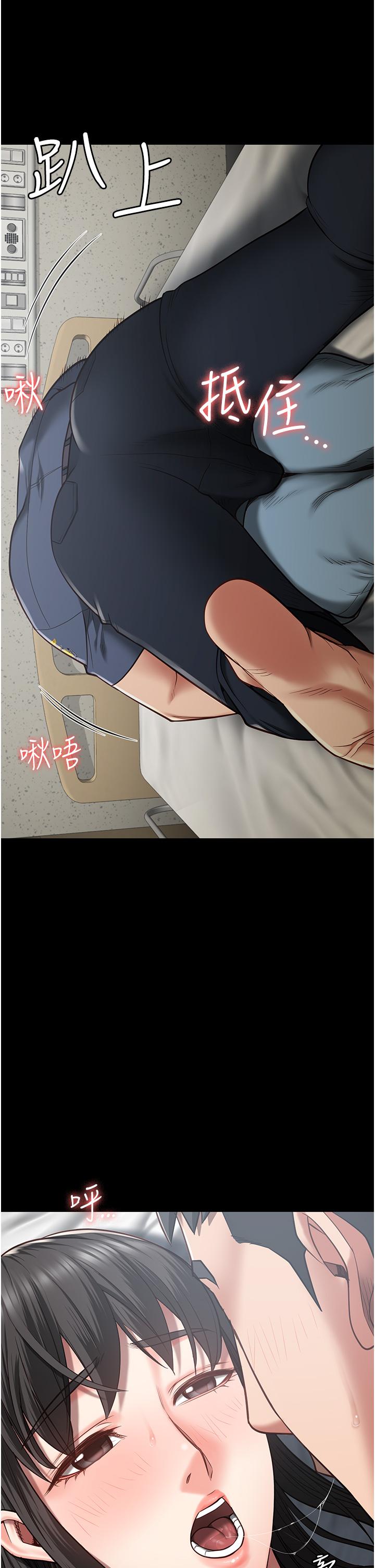 17P - 监狱女囚