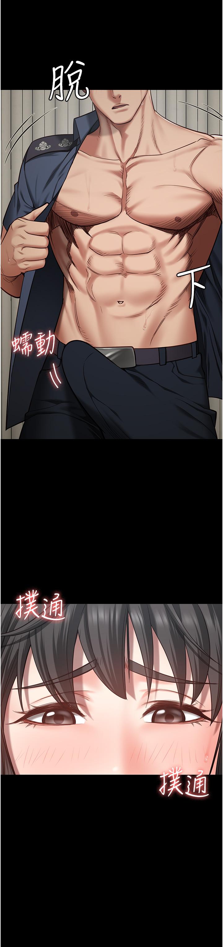 19P - 监狱女囚