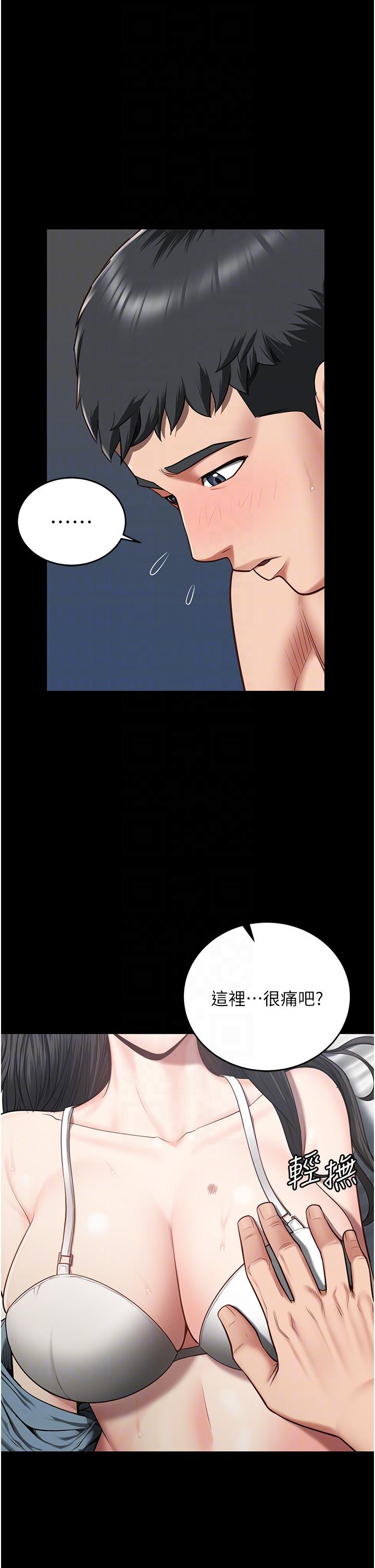 22P - 监狱女囚
